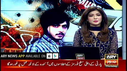New revelations in Intezar murder case