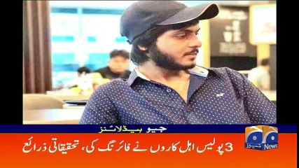 Geo Headlines - 07 PM - 18 January 2018