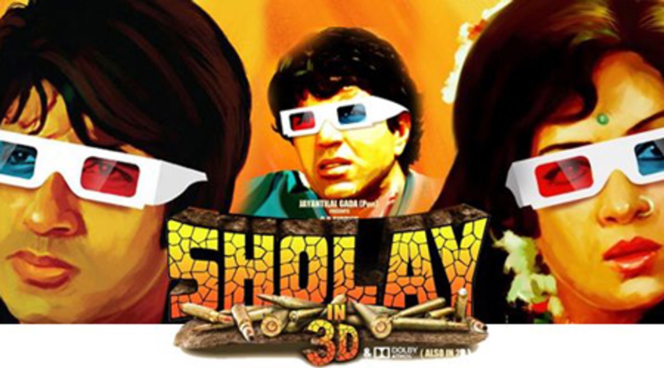 3D تریلر  فیلم شولای قدیم