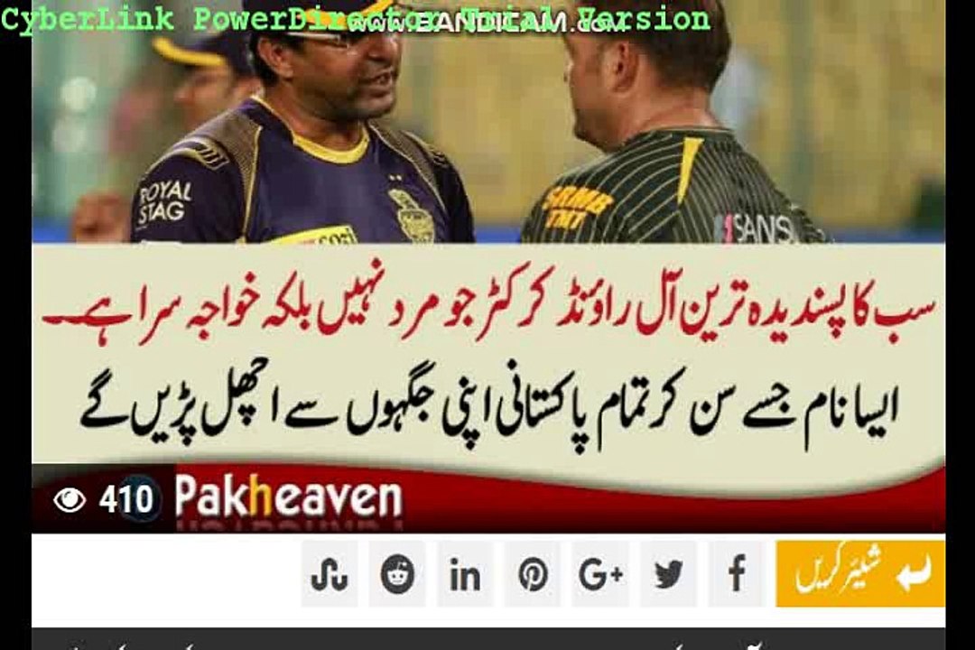 world star crickter mard nahi bal ke