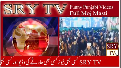 Latest Pak News SRY TV _ Shekih Rasheed Speech Mall Road Lahore Qadri Dharna