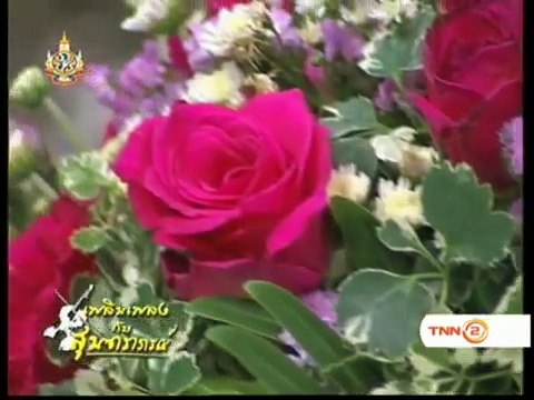 มนต์ดลใจ - มีน-ณัฎฐ์นรี มะลิทอง (คลื่นลูกใหม่สุนทราภรณ์) (วงสุนทราภรณ์) (2554)