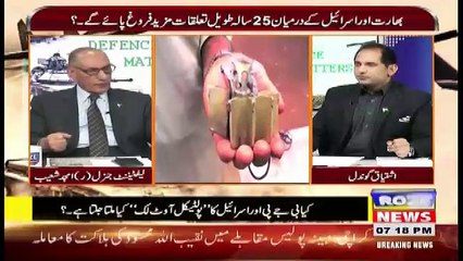 Defence Matters - 18th January 2018