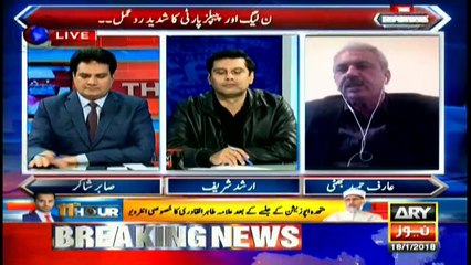 Bhatti analyses Imran Khan and Sheikh Rasheed's 'Laanat' statement