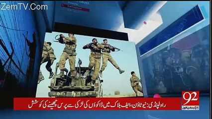 Ho Kya Raha Hai  - 18th January 2018