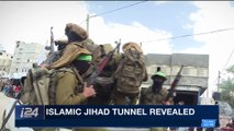 i24NEWS DESK | Islamic Jihad tunnel revealed | Thursday, January 18th 2018