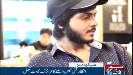 NewsONE Headlines 8PM |  18-Jan-2018