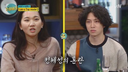 장윤주, 탑모델의 고민! 나를 잃어버린 기분..