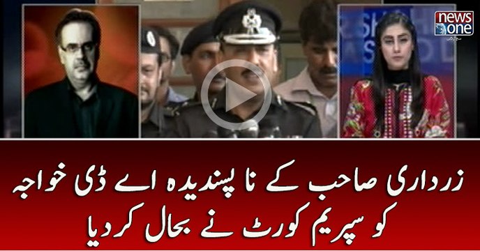 Zardari Shahab Kay NaPasandida #ADKhawaja Ko #SupremeCourt Nay Bahal Kardiya | Dr.Shahid Masood