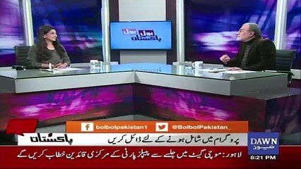 Bol Bol Pakistan - 18th January 2018