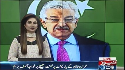 Khawaja Asif Angry to Imran Khan for ‘cursing Parliament’