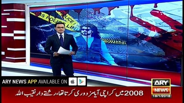 Sindh Interior Minister says Rao Anwar will be punished if found guilty