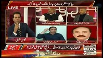 Aina On Waqt News - 18th January 2018