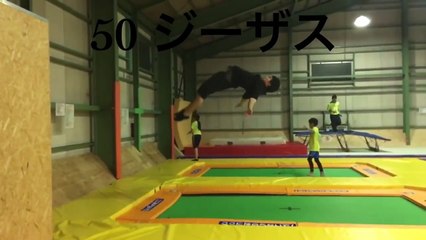 アクロバット技&トリッキング技100連発！『全技名付き』