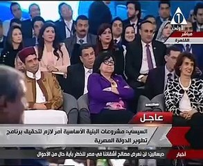 السيسي: نسعى لنكون جسرا لنقل الكهرباء إلى أوروبا وآسيا وأفريقيا