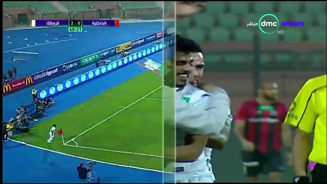 0-2 Emad Fathy Goal Egypt Premier - 18.01.2018 Dakhleya 0-2 Zamalek SC