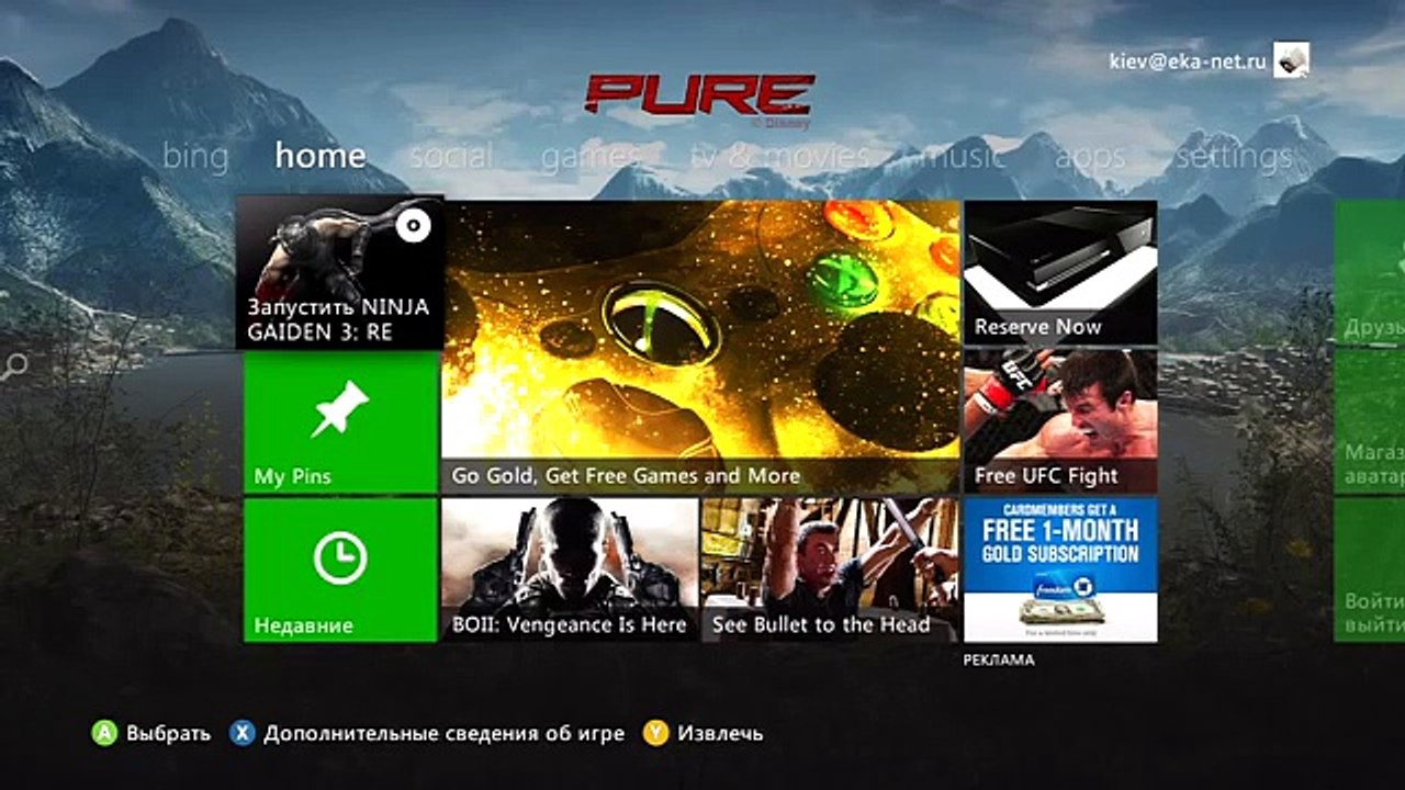 Ninja Gaiden 3: Razors Edge - Прохождение pt1