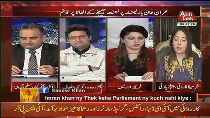 Sharmila Farooqi Got Angry On Faisal Javed Khan For Interrupting Her
