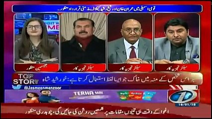 Tonight With Jasmeen - 18th January 2018