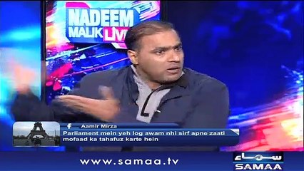Nadeem Malik Live | SAMAA TV | 18 Jan 2018