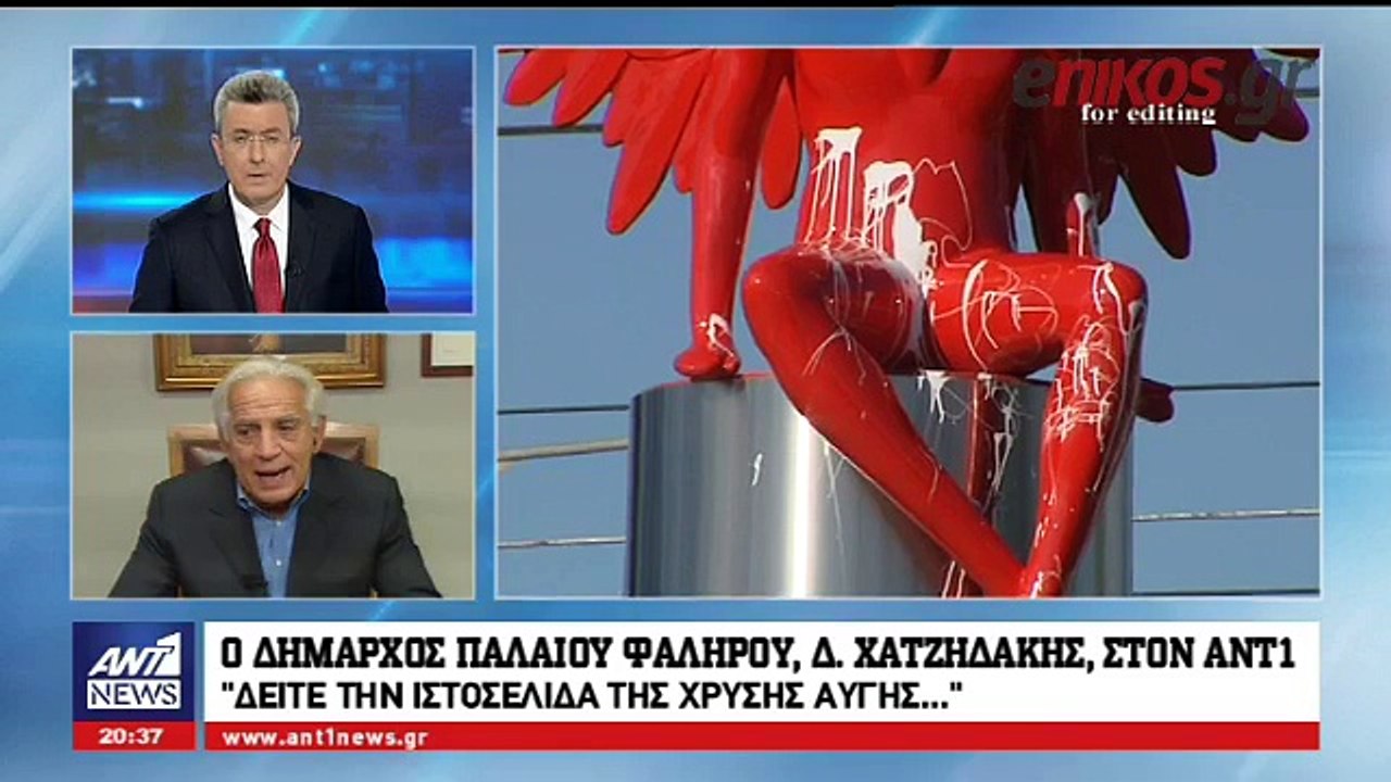 Ο ΔΙΟΝΥΣΗΣ ΧΑΤΖΗΔΑΚΗΣ ΣΤΟΝ ΑΝΤ1