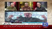 Zara Hut Kay - 18th January 2018