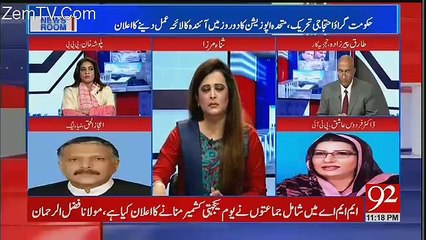 News Room - 18th January 2018