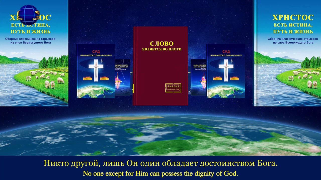 Лучшие Христианские Песни | Бог с нами «Он – наш Бог»
