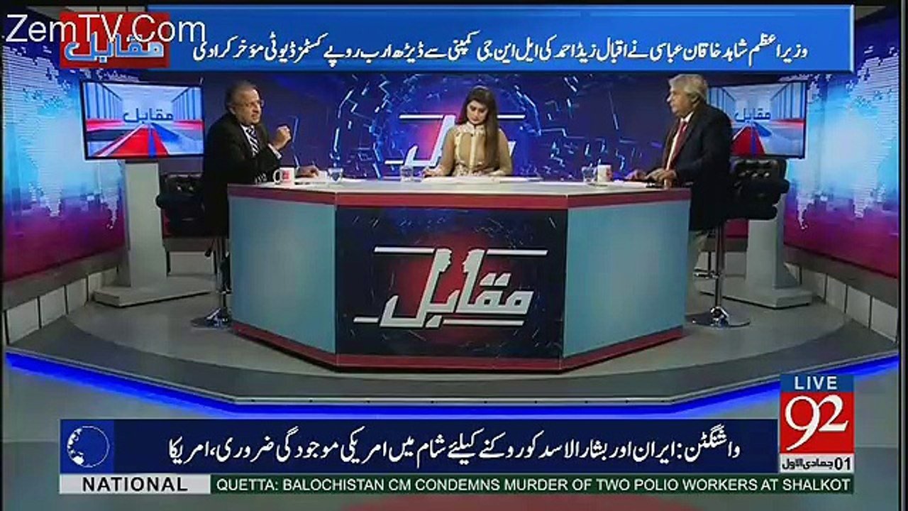 Puray Mafias Ka Sab Say Bara Waqeel Aitzaz Ahsan Hai - Rauf Klasra