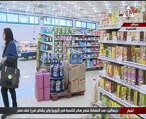 مؤتمر "حكاية وطن" يعرض فيلما عن الاقتصاد والعدالة الاجتماعية فى عهد السيسى