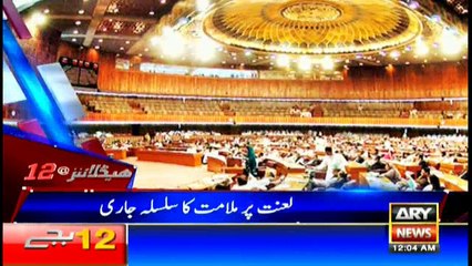 Headlines 0000 19th January 2018