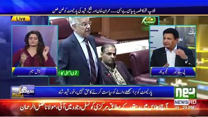 Seedhi Baat - 18th January 2018