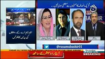 Aaj Rana Mubashir Kay Sath - 18th January 2018