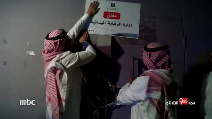 تحقيقات حصرية وتفاصيل تعرض لأول مرة في استقصاء غير محدود في برنامج " #مالم_تر "