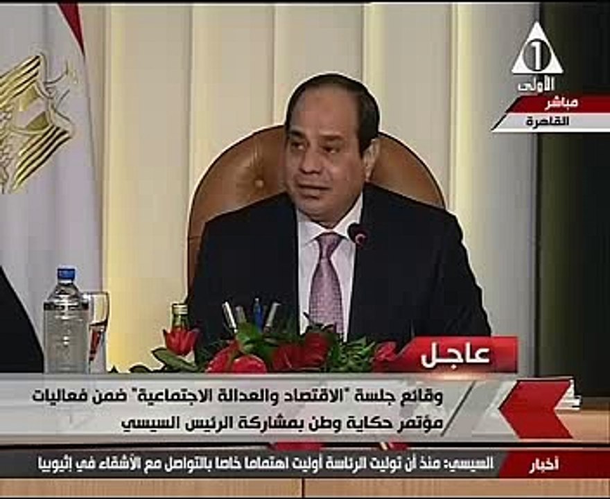 السيسى: الدولة لا يمكنها وحدها حل المشكلات.. و"مبعرفش أبيع الوهم"
