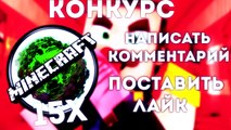 КАК СДЕЛАТЬ ПОРТАЛ В МИР СПАНЧ БОБА В МАЙНКРАФТ | НОВОЕ ИЗМЕРЕНИЕ МУЛЬТИКОВ В MINECRAFT ROLEPLAY