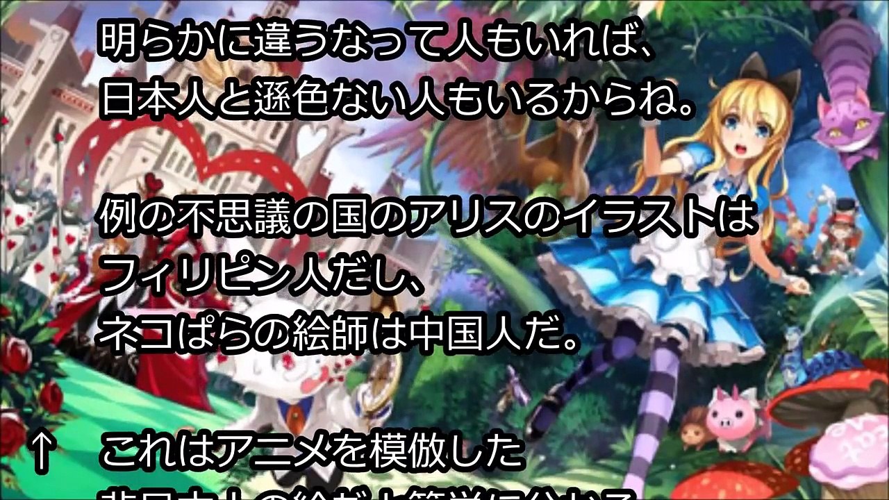 【海外の反応】日本人が描いたアニメ絵と、日本人以外が模倣して描いたアニメ絵を区別できる？→海外「ドラゴンボールの絵を見れば、違いは明白！」