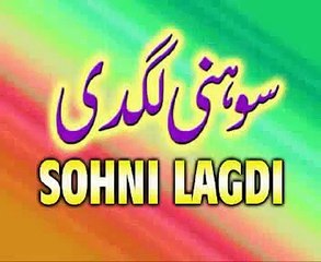 Sohni Lag Di (Clip2) - Punjabi Stage Show