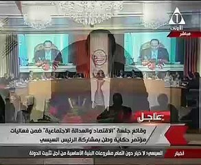 الرئيس السيسي: ندرس إنشاء صندوق خيرى لذوى الإعاقة