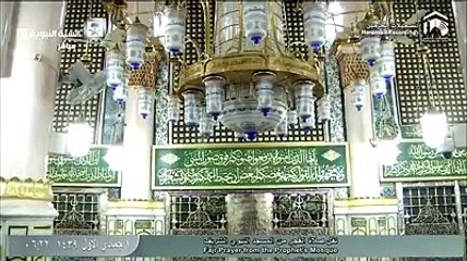 Extremely Emotional Fajr Salah led by Chief of Imams of Haramain Sheikh Hudhaify