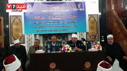وزير الأوقاف: 120 ألف مئذنة تنادى بالحق ولا يوجد إلحاد فى مصر