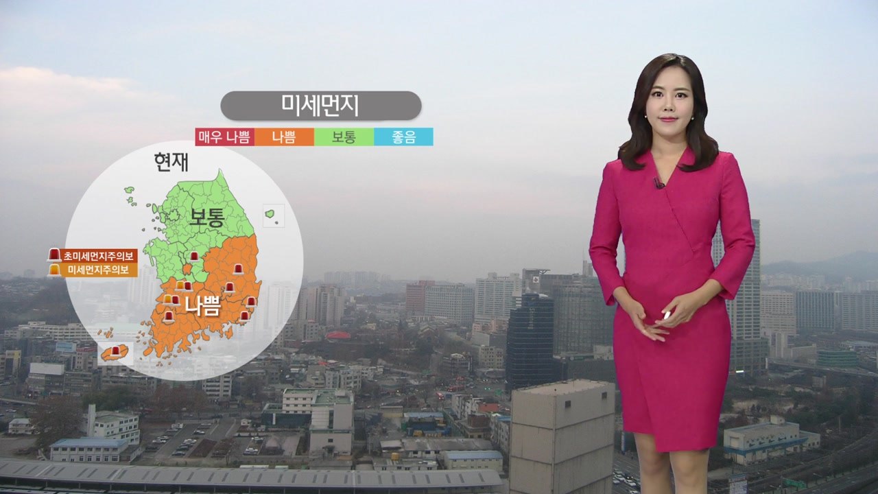 [날씨] 아침 영하권·낮 포근...곳곳 미세먼지 '나쁨' / YTN