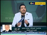 خناقه ومشاده عنيفه بين مرتضى منصور واحمد سعيد على الهواء