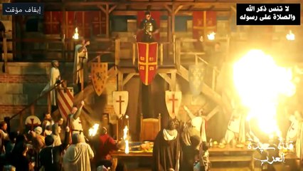 وداعا أريس، أرطغرل يقابل أريس اعلان الحلقة 103 ارطغرل صور