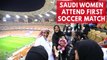 Saudi women allowed to attend soccer match for the first time