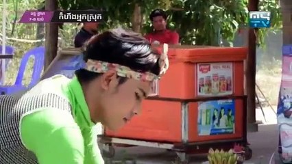MYTV កំហឹងអ្នកស្រុក Part 30