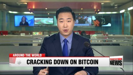 France and Germany to propose Bitcoin regulations