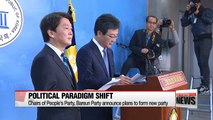 Chairs of People's Party, Bareun Party announce plans to form new party