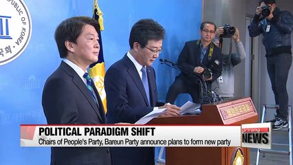 Descargar video: Chairs of People's Party, Bareun Party announce plans to form new party