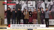 [KSTAR 생방송 스타뉴스]'성추문 논란' 이진욱, 드라마 [리턴]으로 안방극장 복귀.. 팬심 '리턴' 할까?